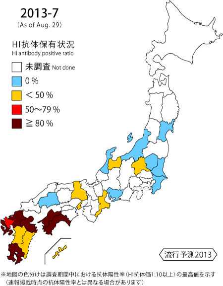 2013-7map